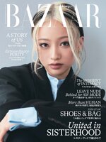 ハーパーズ バザー  Harper's Bazaar Japan